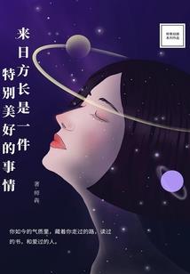 我愿为你做的事