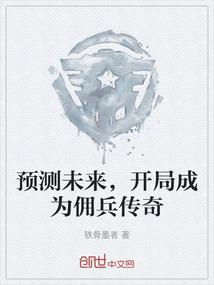 囚景：诸天偷闲美食指南