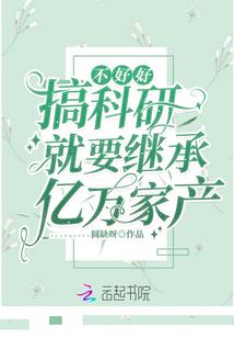 我们的悲情故事