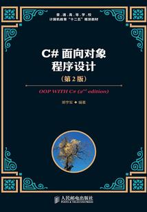 都市之人间极品