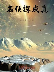 开局满级铁布衫