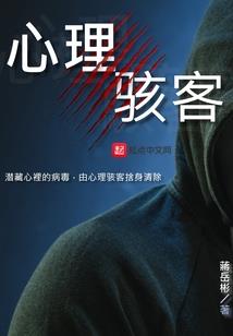 异世传说之神珠