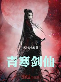 猎焰邪帝