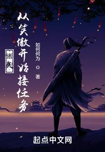 若溪