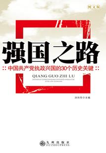 清浊界