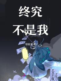蓝眸传