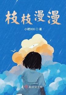 紫枫魂帝
