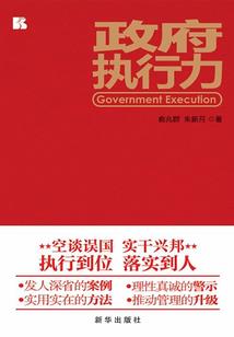 冷皇的腹黑嫡妃