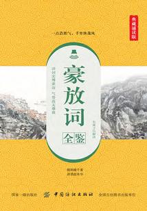 我在联盟里当英雄