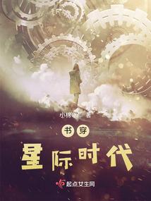 女配续命进行时