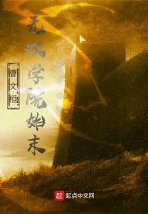 兽人联盟