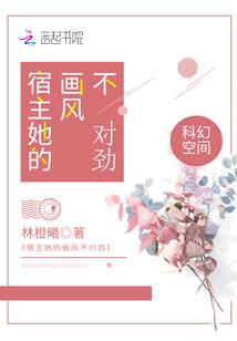 浮梦宇宙