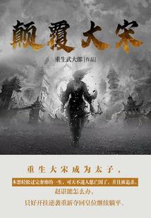 最强快递员