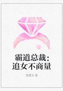 得罪老子的下场