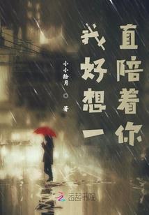 LOL：陪玩第一天，我打哭周姐