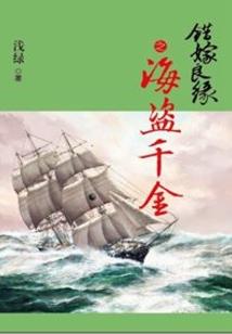 我的学院恋情之我的疯狂学霸