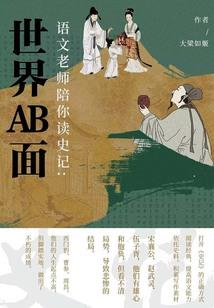 以后再遇见你