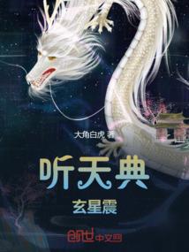 玄天魔瞳
