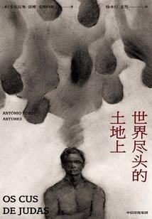 倾世仙妃：错嫁冷情帝君