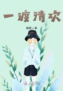 生化僵尸在校园