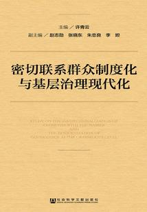 墟望