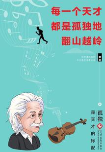 绝恋之倾城虐恋