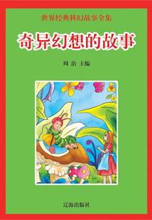 润年华