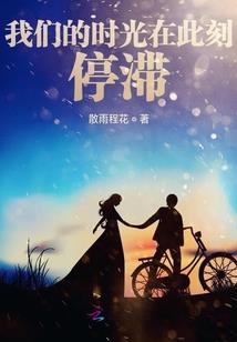 再见了，最终的魔王