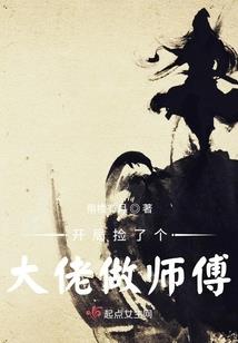人间道剑