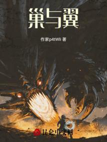 流浪的王者