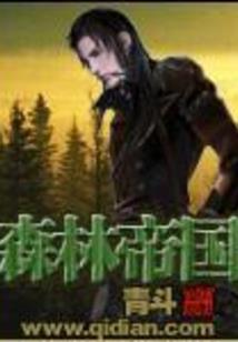 恐怖见闻纪实