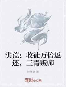 都市魁首