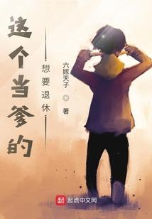 问鼎至高