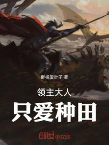 地球来了