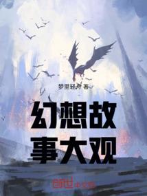 虚行神话