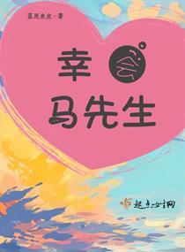 诡身