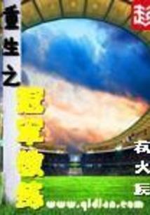 罪逅