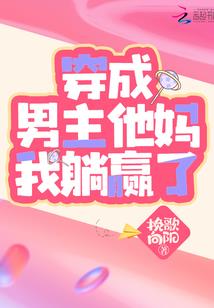 吞魔噬仙