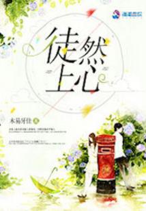 罪恶交易