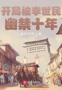 我与丧尸那点事儿