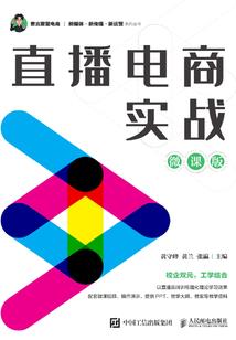青春之后爱情之前