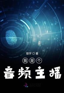 有人想逆天