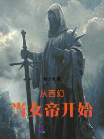乱世盛宠：红颜戏天下