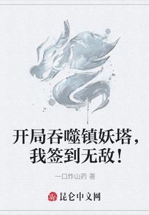 重生之灵界修罗