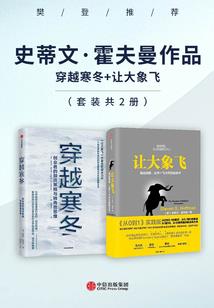 异世追随之两世情缘