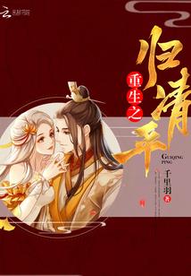 剑史终之书