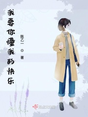 我为教尊