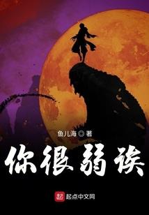 狐妖小红娘之再续前缘