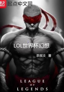 幻天阿修罗