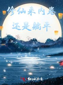 地海传